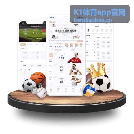 K1体育app官网票档剩余数量提醒